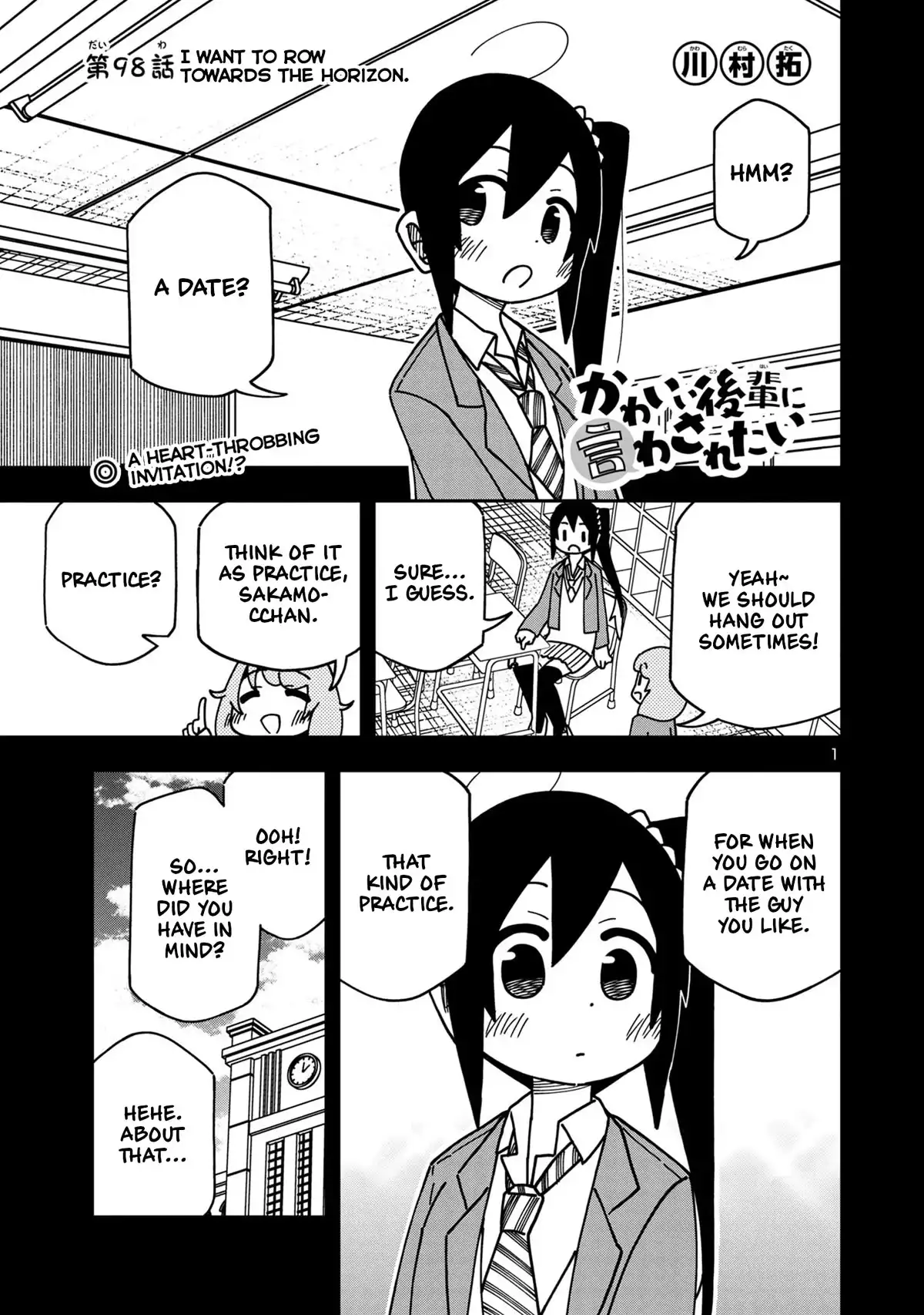 Kawaii Kouhai ni Iwasaretai Chapter 104 2